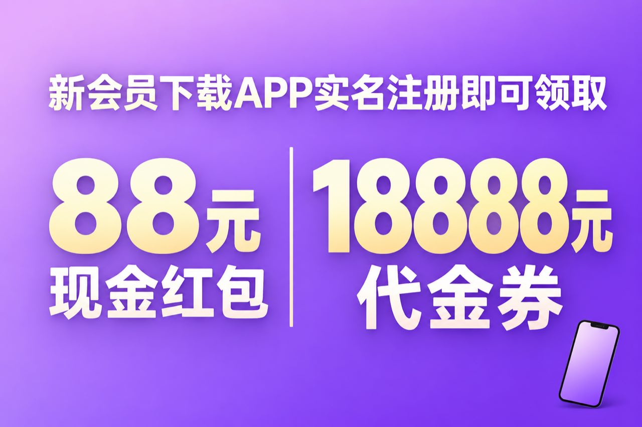 全利优配官网最新资讯