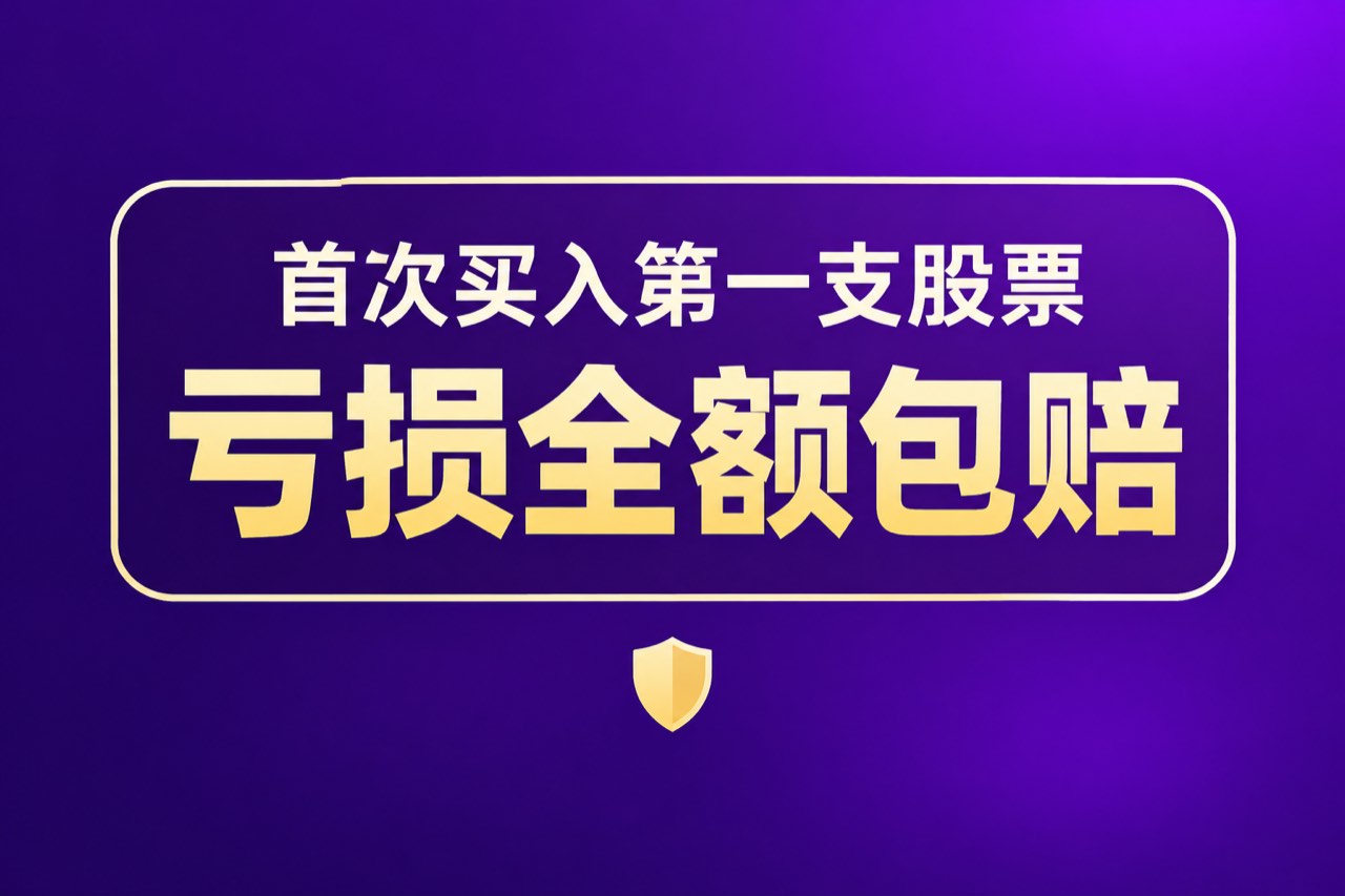 全利优配融资融券规范